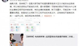 昆明渣男爆料案件真相视频,真相视频揭露惊人内幕